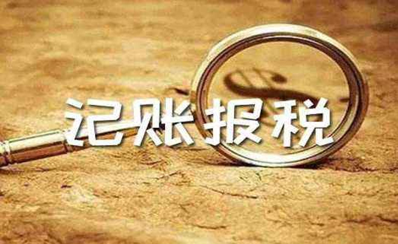 企業(yè)舊賬爛賬處理應(yīng)該怎樣進(jìn)行？今天為*解答！