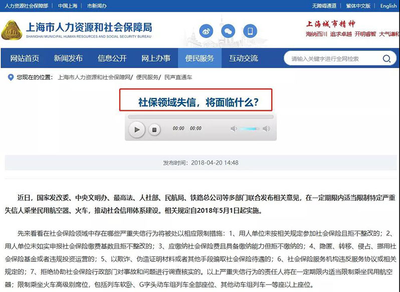 重磅！國(guó)家已經(jīng)出手！社保違規(guī)企業(yè)都要注意了！