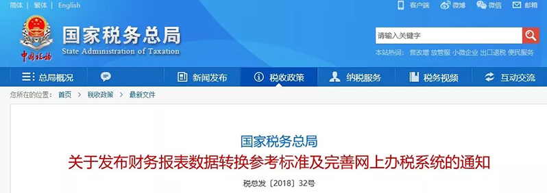 特別提醒：員工長期工資為3500元的注意了，你將面臨稅務(wù)稽查！